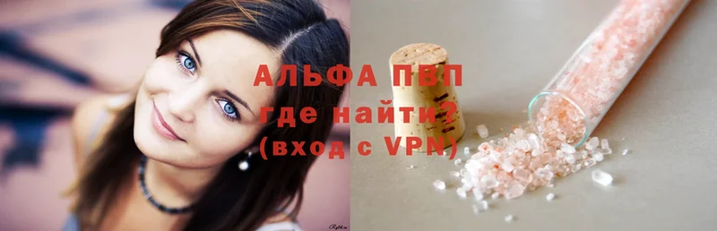 где найти   Ардон  Альфа ПВП VHQ 