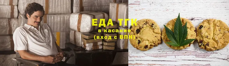 ссылка на мегу   Ардон  Еда ТГК марихуана 