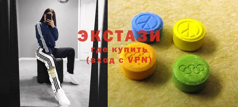 Ecstasy ешки  omg сайт  Ардон 