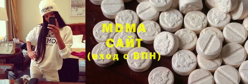 где можно купить   Ардон  MDMA Molly 